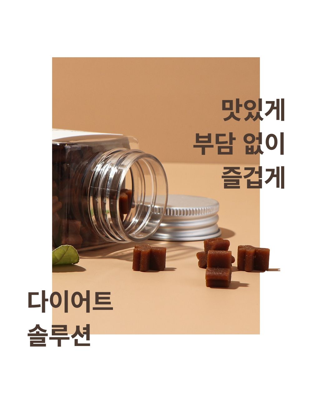[무료배송] 마이펫닥터 독 슬림원츄 80g 5번째