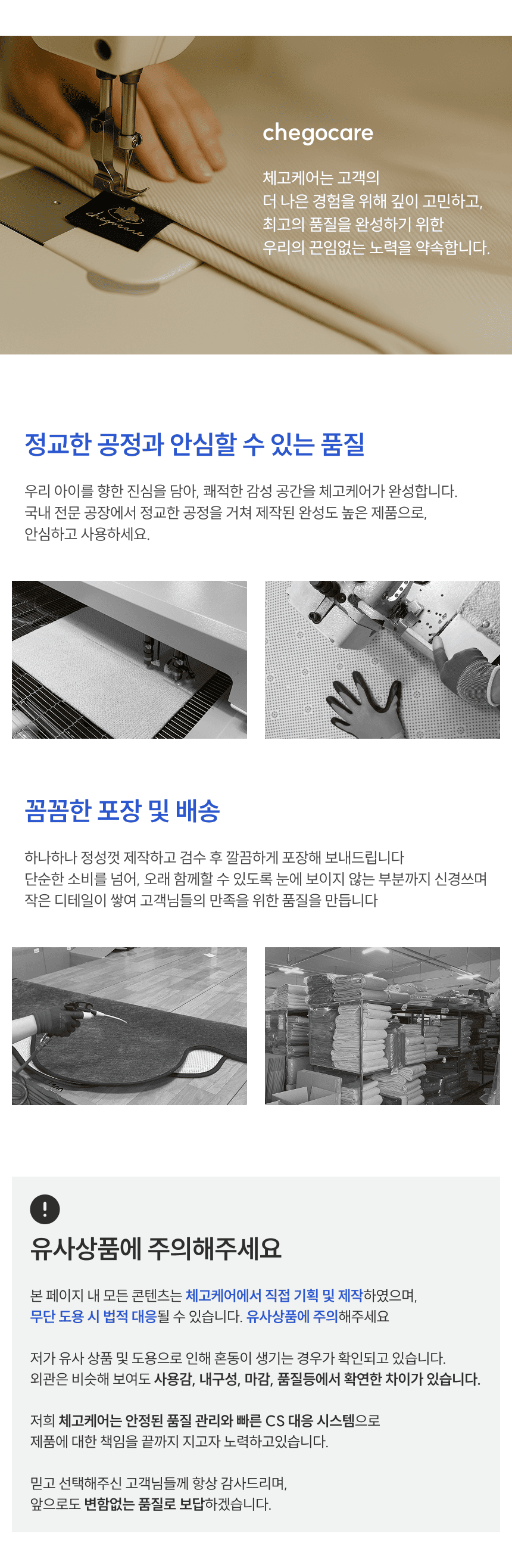 [NEW신상][무료배송] 체고케어 디아망 생활 방수 러그 사계절 매트 18color 53번째