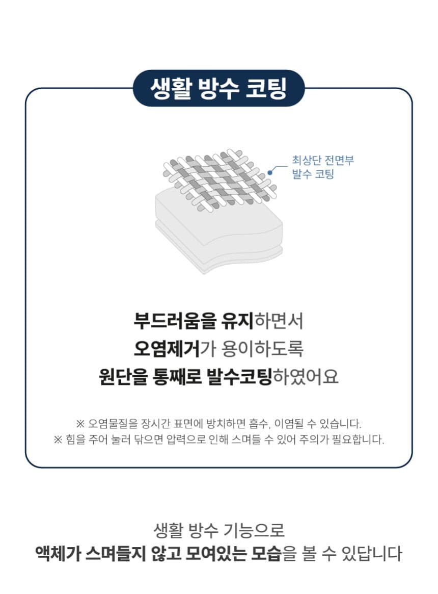 [NEW신상][무료배송] 체고케어 디아망 생활 방수 러그 사계절 매트 18color 18번째