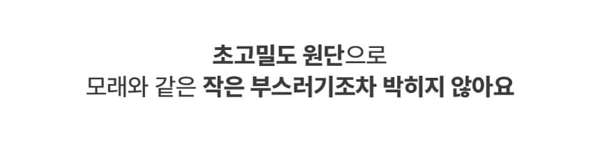 [NEW신상][무료배송] 체고케어 디아망 생활 방수 러그 사계절 매트 18color 30번째