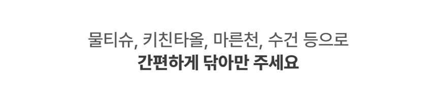 [NEW신상][무료배송] 체고케어 디아망 생활 방수 러그 사계절 매트 18color 20번째