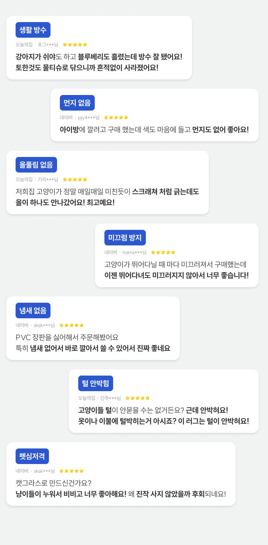 [NEW신상][무료배송] 체고케어 디아망 생활 방수 러그 사계절 매트 18color 9번째