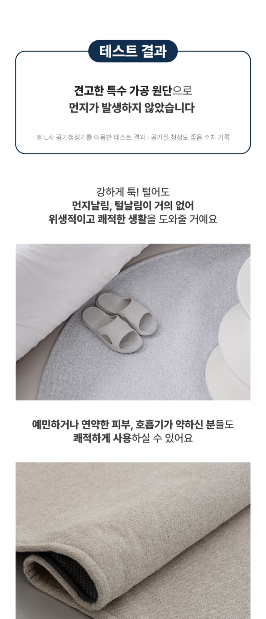 [NEW신상][무료배송] 체고케어 디아망 생활 방수 러그 사계절 매트 18color 25번째