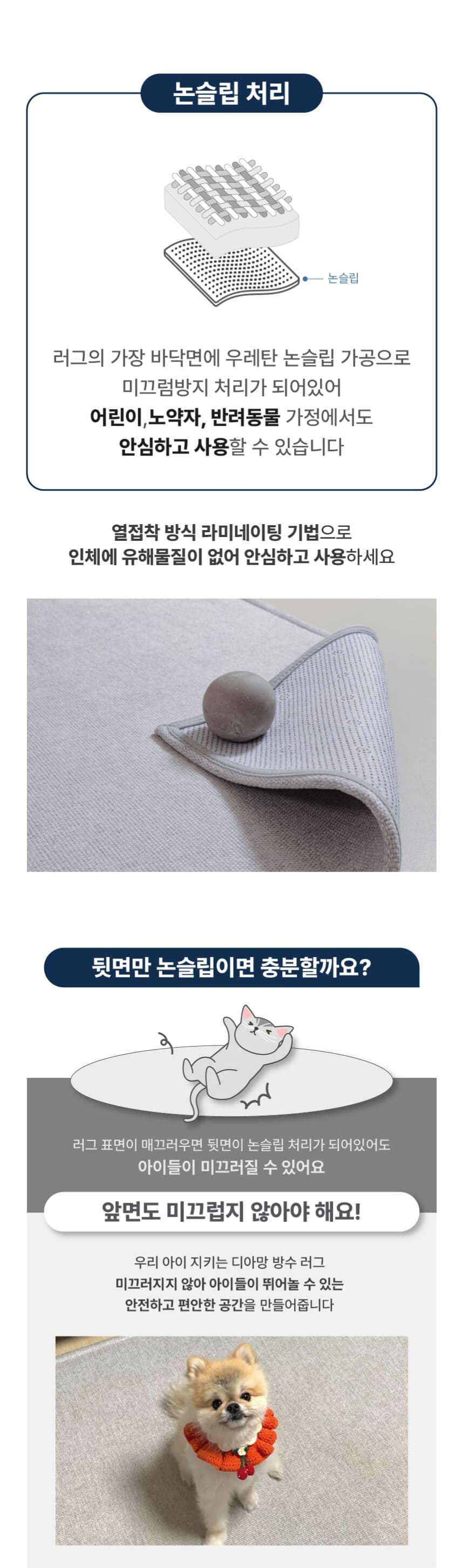 [NEW신상][무료배송] 체고케어 디아망 생활 방수 러그 사계절 매트 18color 42번째