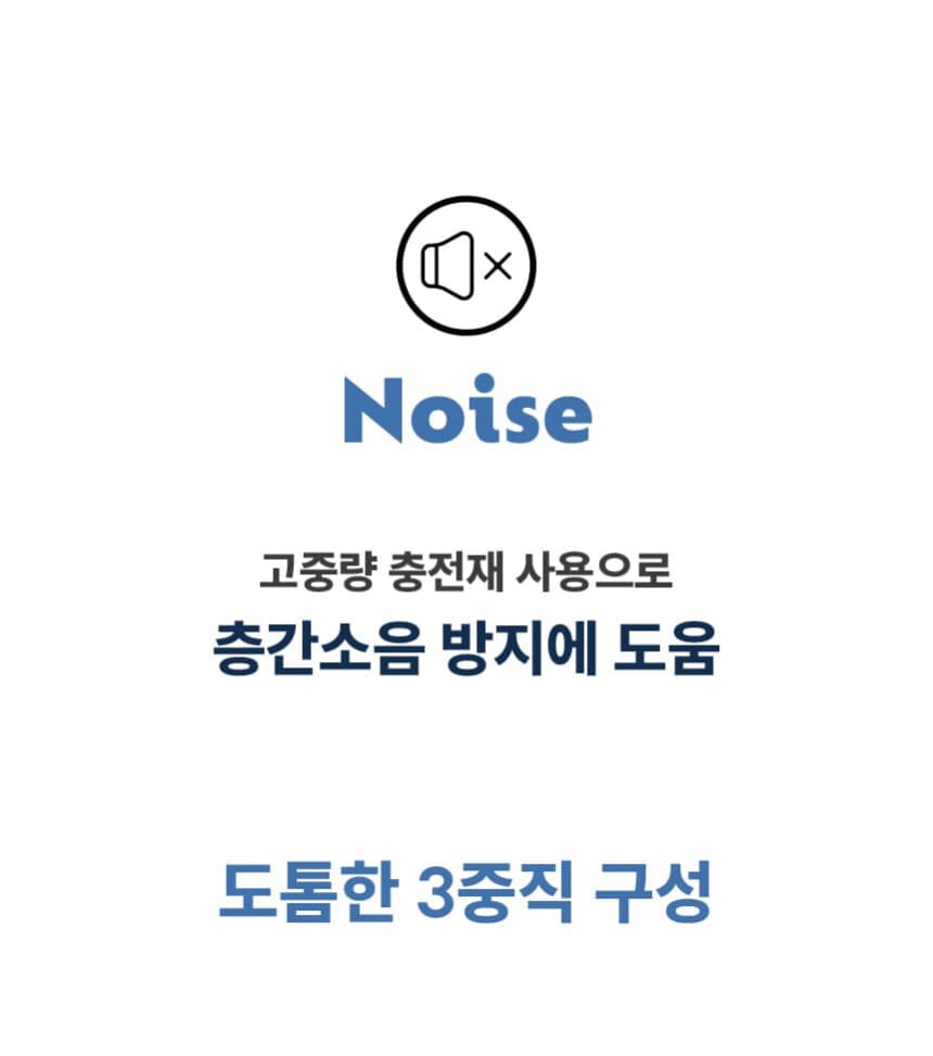 [NEW신상][무료배송] 체고케어 디아망 생활 방수 러그 사계절 매트 18color 36번째