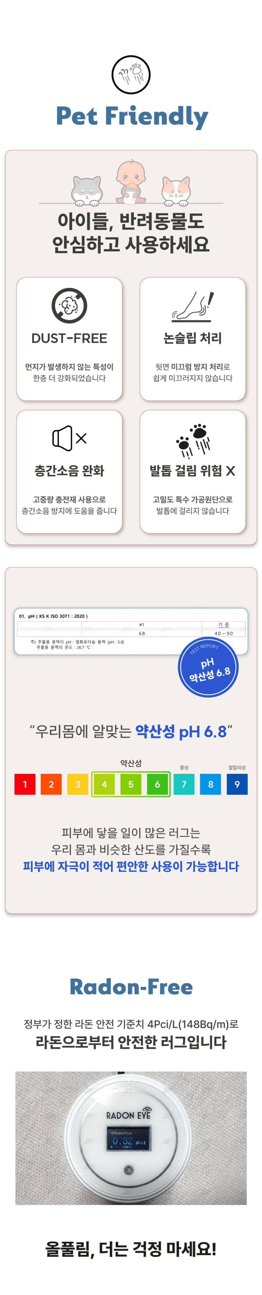 [NEW신상][무료배송] 체고케어 디아망 생활 방수 러그 사계절 매트 18color 46번째