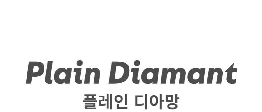 [NEW신상][무료배송] 체고케어 디아망 생활 방수 러그 사계절 매트 18color 71번째
