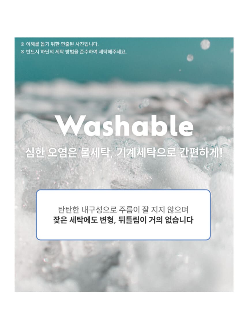 [NEW신상][무료배송] 체고케어 디아망 생활 방수 러그 사계절 매트 18color 32번째