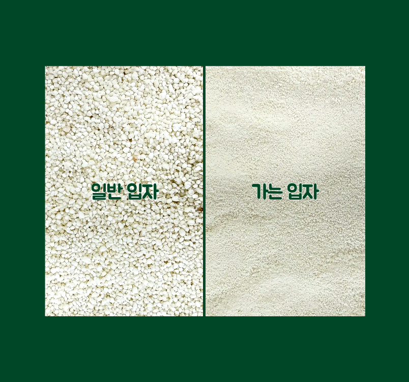 [체험단] 아메리칸 레볼루션 카사바 그린마스터 일반입자 3kg 20번째