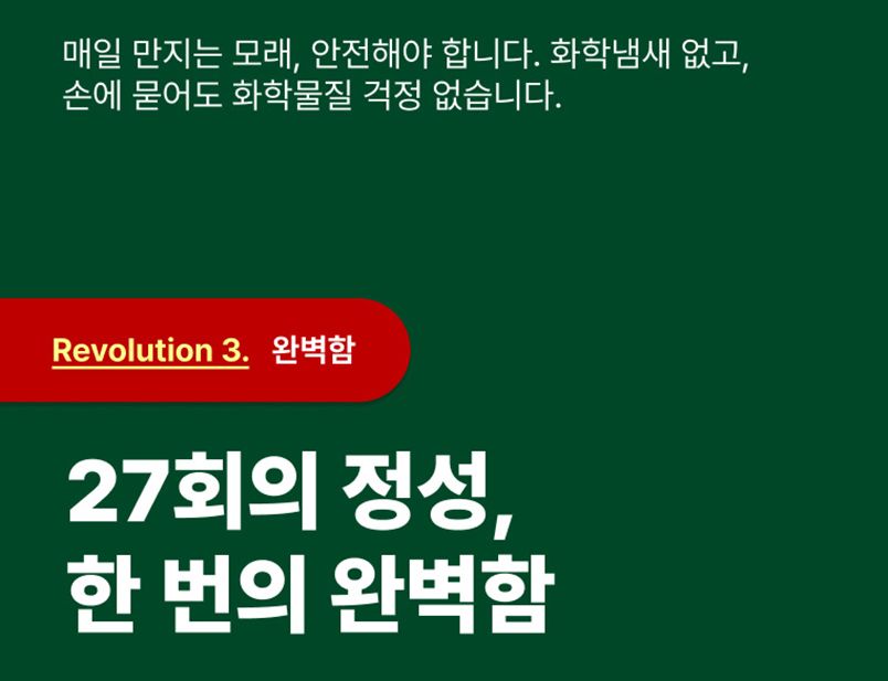 [체험단] 아메리칸 레볼루션 카사바 그린마스터 일반입자 3kg 11번째