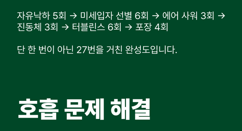 [체험단] 아메리칸 레볼루션 카사바 그린마스터 일반입자 3kg 15번째