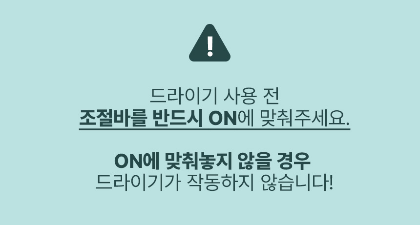 [무료배송] 코코시루 에어탱크 드라이기 (C1200PB) 10번째