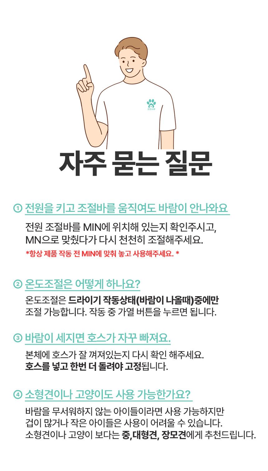 [무료배송] 코코시루 에어탱크 드라이기 (C1200PB) 22번째