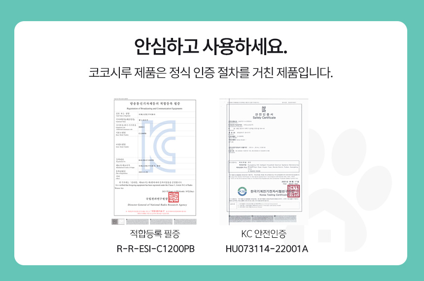 [무료배송] 코코시루 에어탱크 드라이기 (C1200PB) 23번째