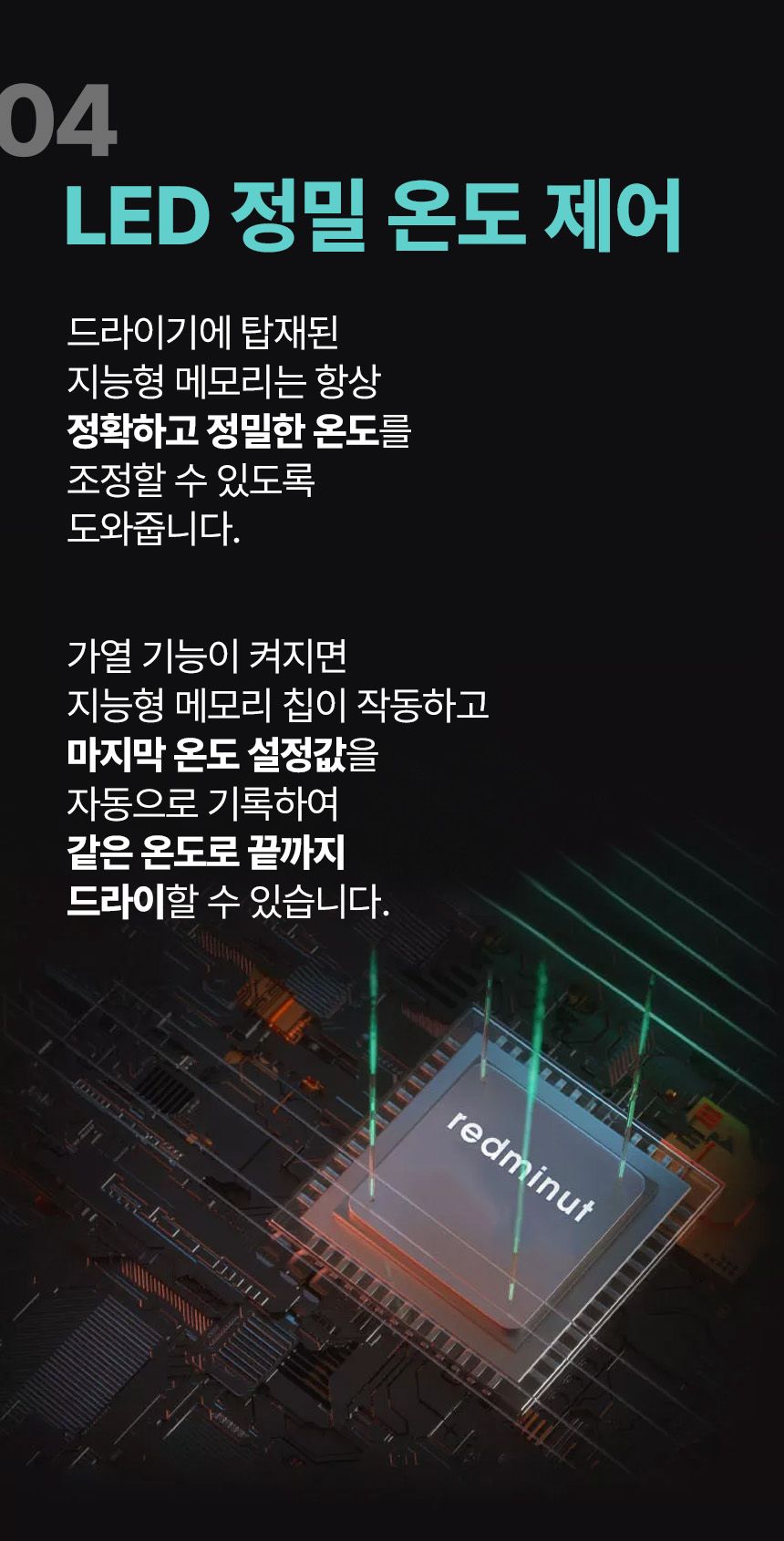 [무료배송] 코코시루 에어탱크 드라이기 (C1200PB) 13번째