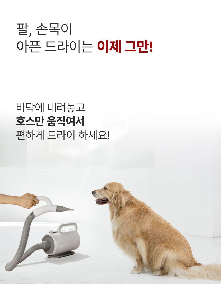 [무료배송] 코코시루 에어탱크 드라이기 (C1200PB) 18번째