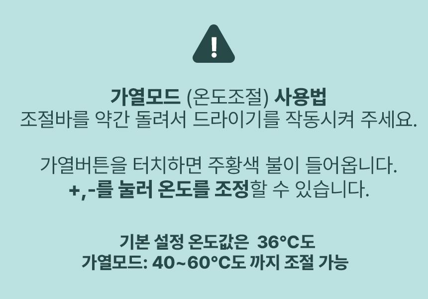 [무료배송] 코코시루 에어탱크 드라이기 (C1200PB) 15번째