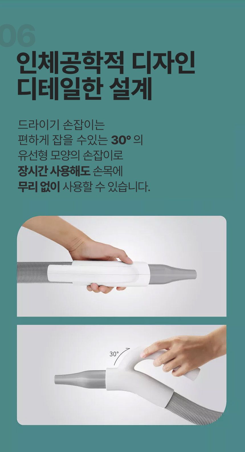 [무료배송] 코코시루 에어탱크 드라이기 (C1200PB) 17번째
