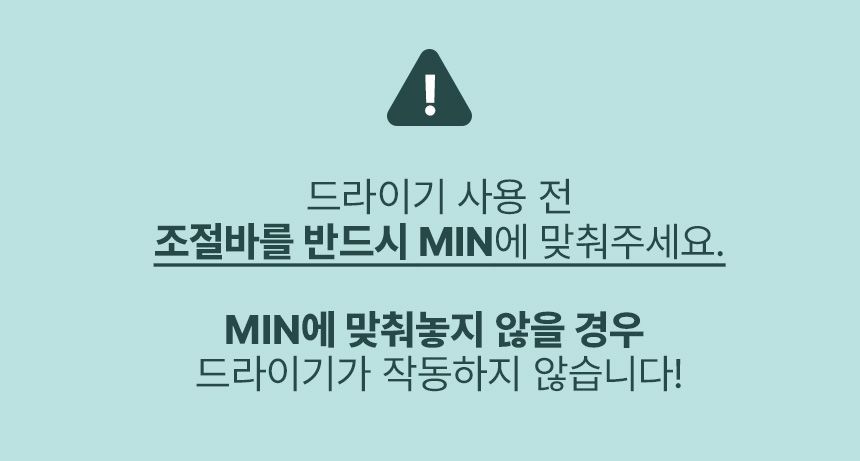 [무료배송] 코코시루 에어탱크 드라이기 (C1200PB) 12번째