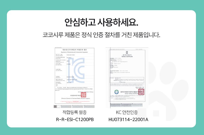 [무료배송] 코코시루 에어탱크 드라이기 (C1200PB) 24번째