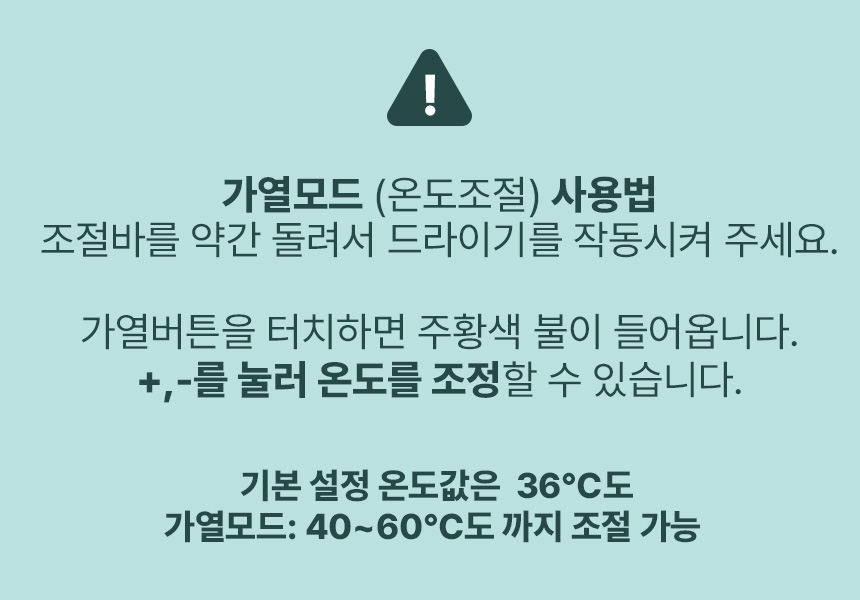 [무료배송] 코코시루 에어탱크 드라이기 (C1200PB) 14번째