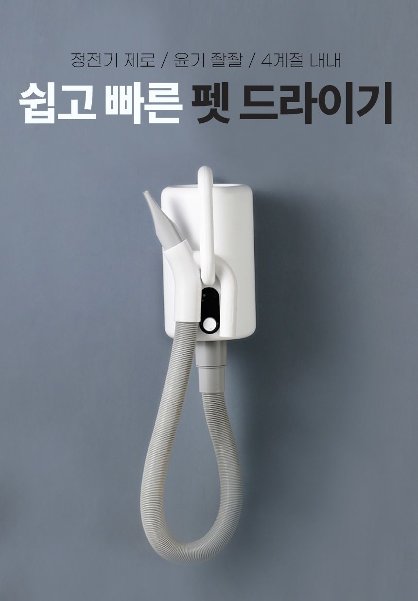 [무료배송] 코코시루 에어탱크 드라이기 (C1200PB) 20번째