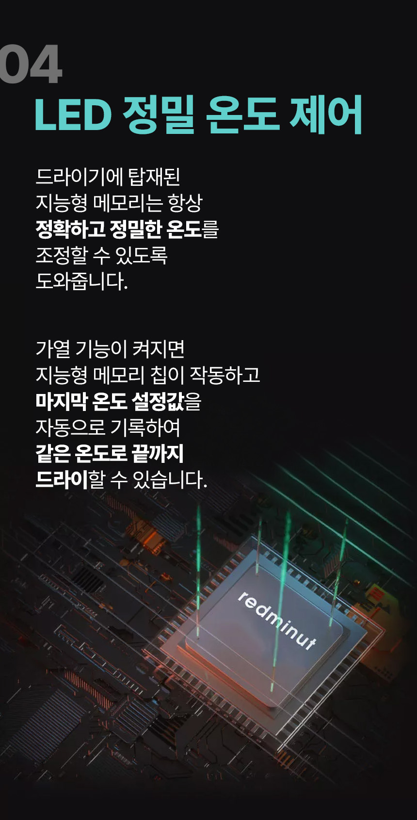 [무료배송] 코코시루 에어탱크 드라이기 (C1200PB) 11번째