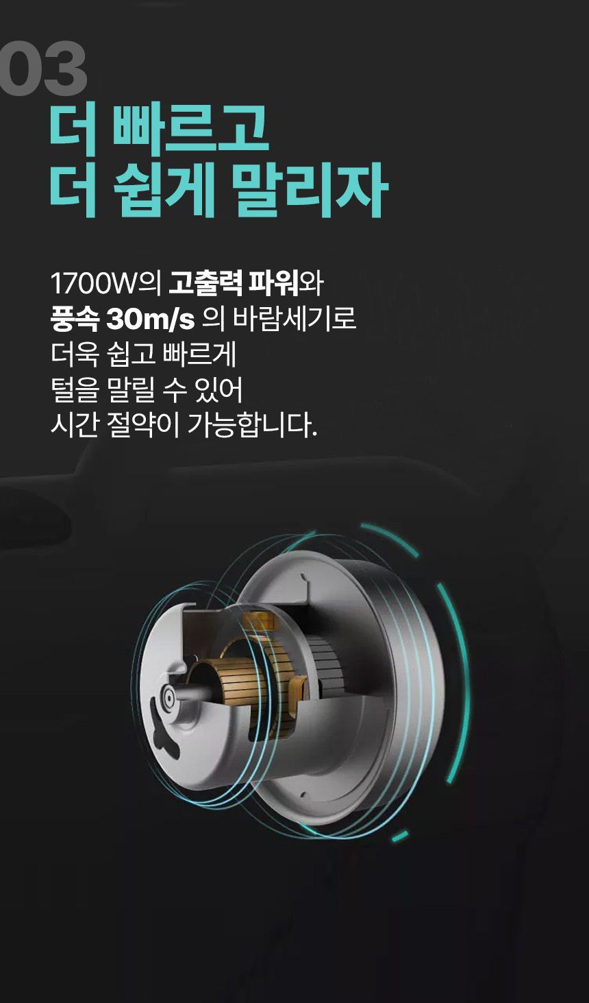 [무료배송] 코코시루 에어탱크 드라이기 (C1200PB) 11번째