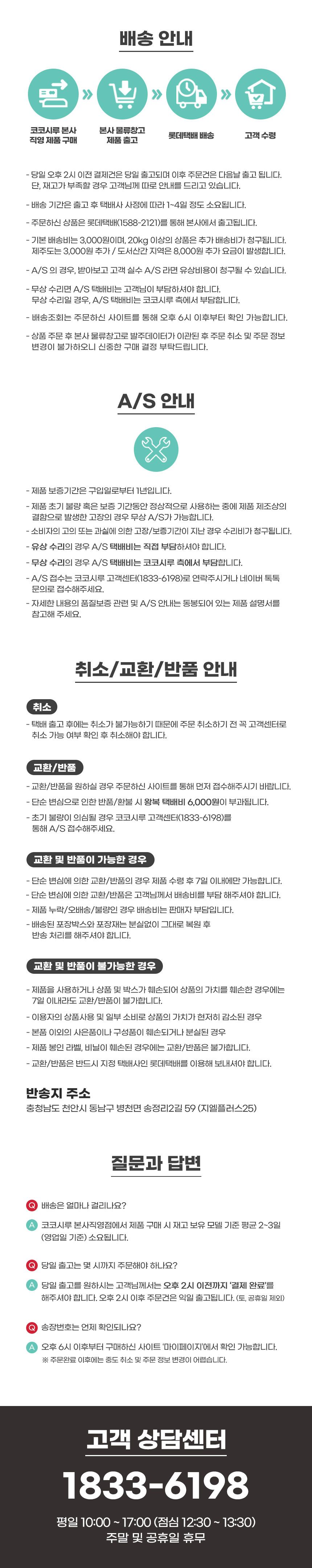 [무료배송] 코코시루 에어탱크 드라이기 (C1200PB) 25번째