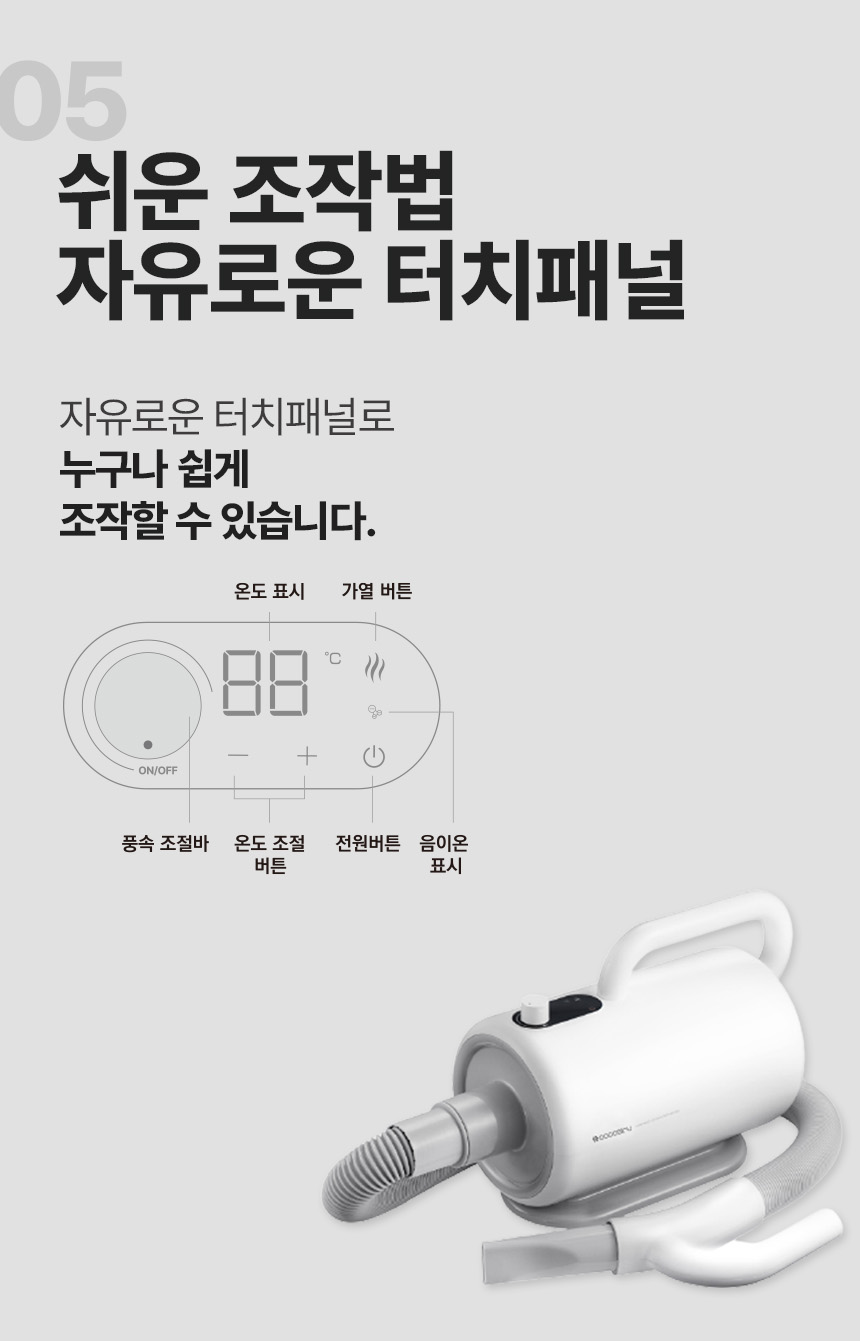 [무료배송] 코코시루 에어탱크 드라이기 (C1200PB) 13번째