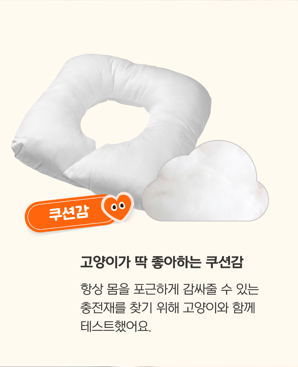 [리뉴얼] 닥터펠리스 포캣네스트 그레이/브라운 + 미니 러빙매트 증정 22번째