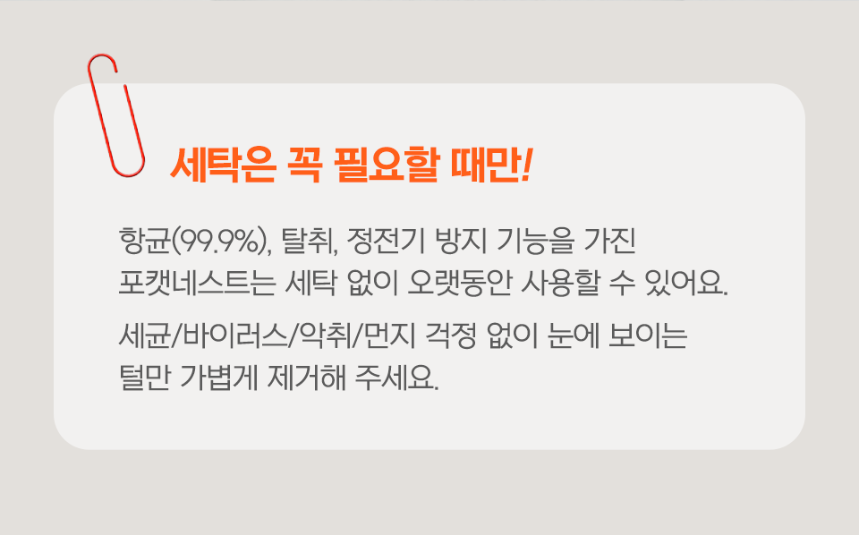 [리뉴얼] 닥터펠리스 포캣네스트 그레이/브라운 + 미니 러빙매트 증정 31번째