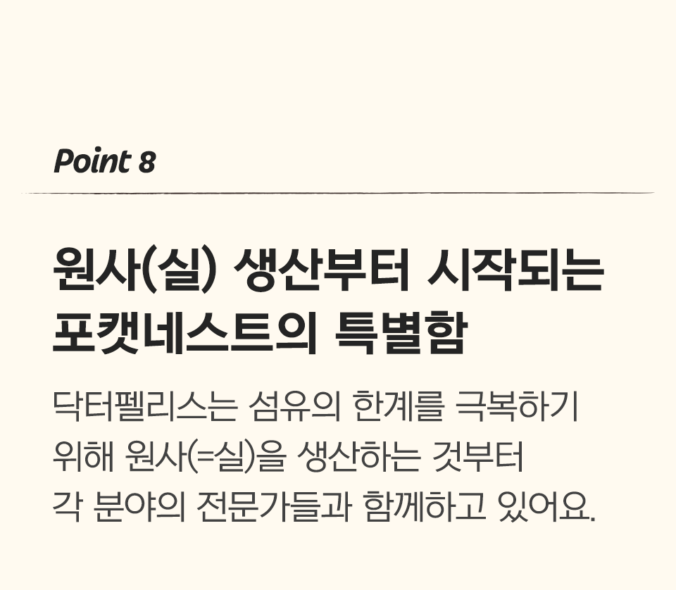[리뉴얼] 닥터펠리스 포캣네스트 그레이/브라운 + 미니 러빙매트 증정 26번째