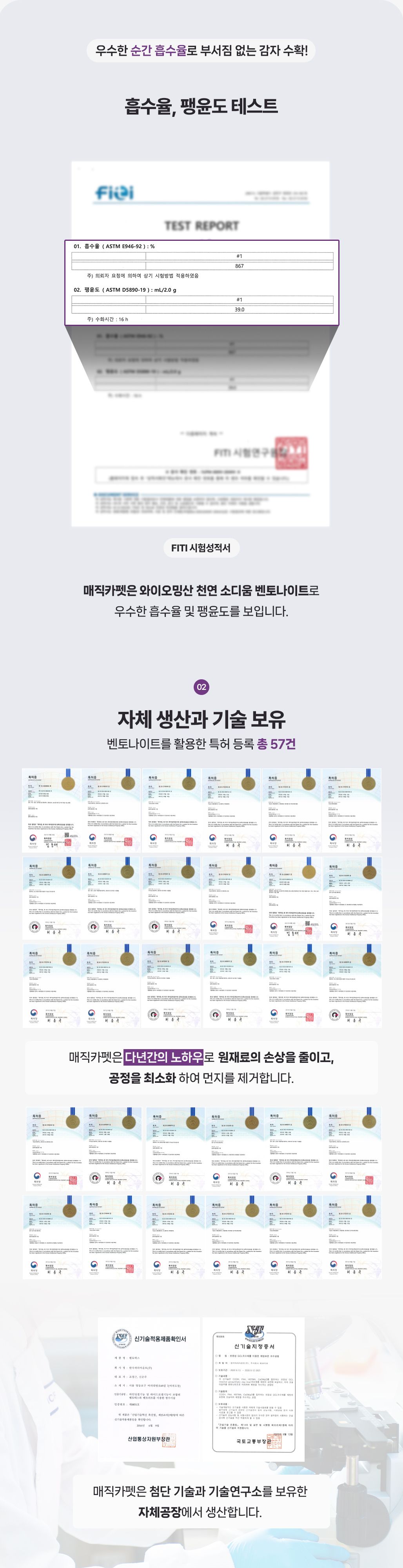 매직카펫 스몰포테이토 가는입자 7kg 3번째