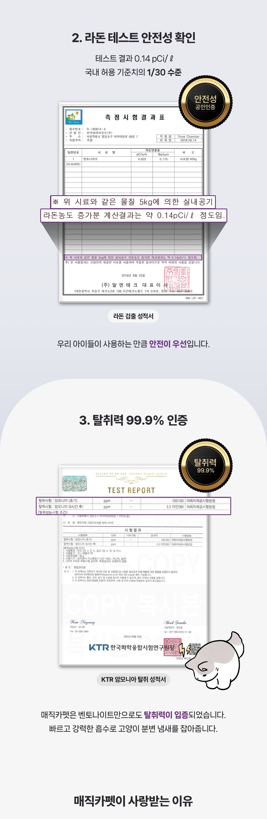 매직카펫 스몰포테이토 가는입자 7kg 6번째