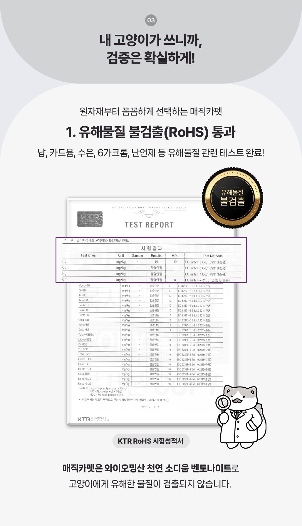 매직카펫 스몰포테이토 가는입자 7kg 5번째