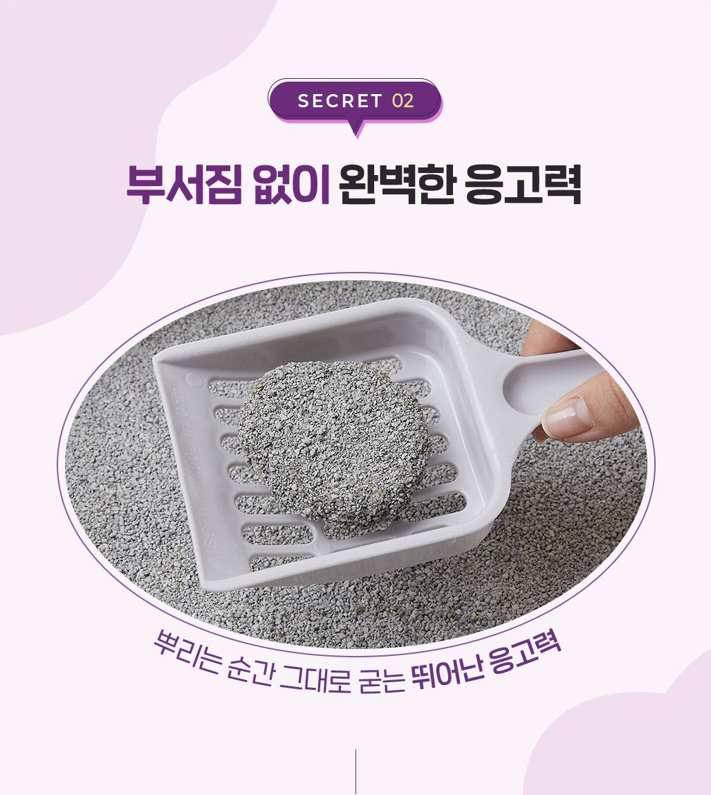 매직카펫 스몰포테이토 가는입자 7kg 6번째
