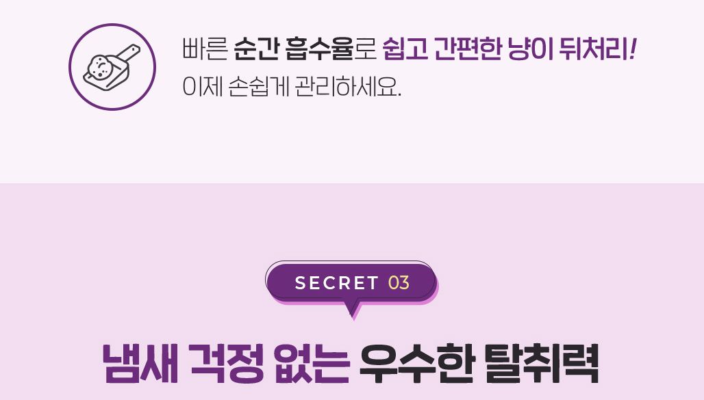 매직카펫 스몰포테이토 가는입자 7kg 7번째