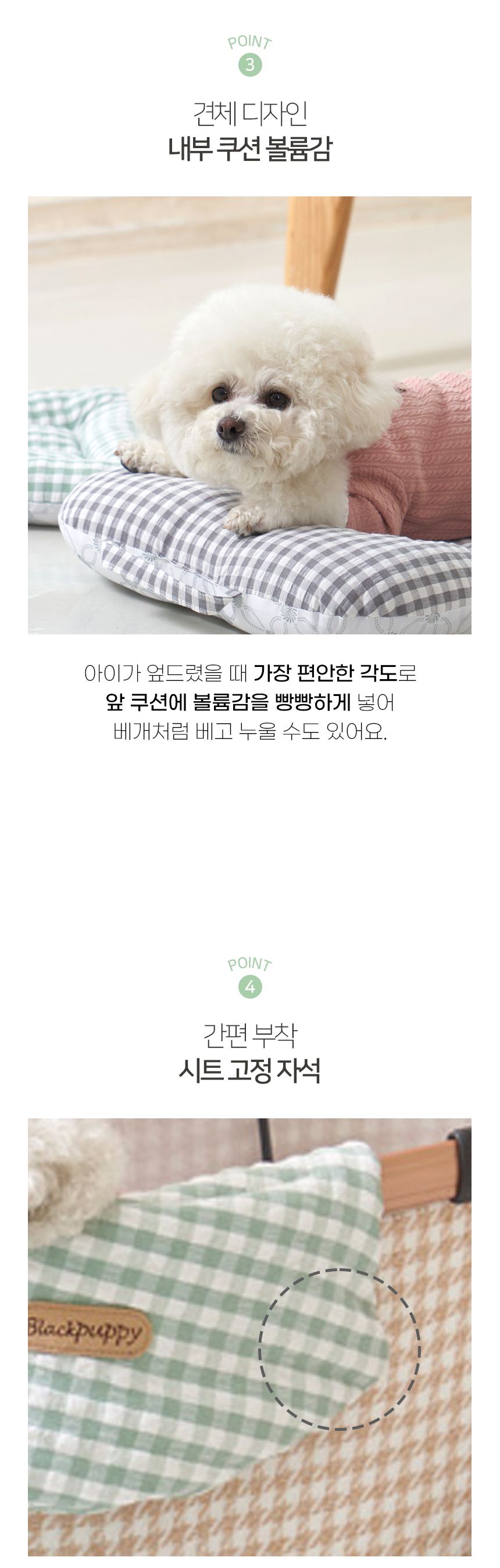 [NEW신상][무료배송] 개과천선 마일리 유모차 쿠션 시트 (체크 민트/체크 애쉬/크림 아이보리/딥블루) 10번째