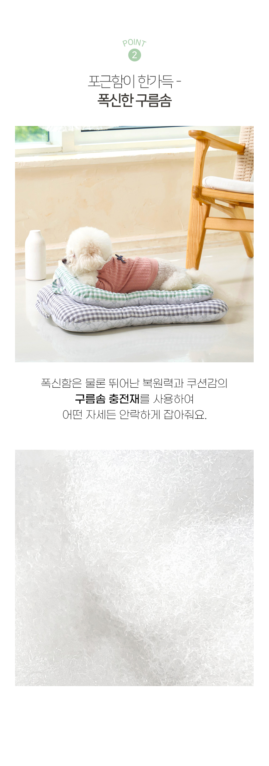 [NEW신상][무료배송] 개과천선 마일리 유모차 쿠션 시트 (체크 민트/체크 애쉬/크림 아이보리/딥블루) 9번째
