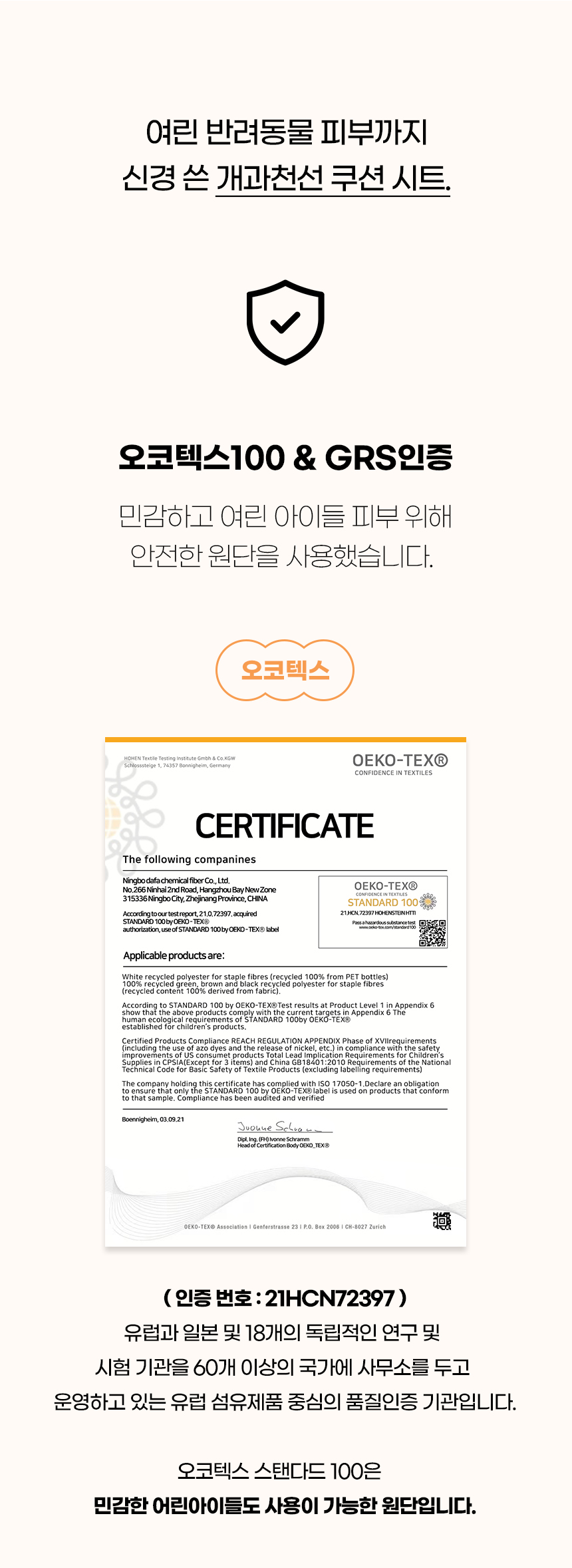 [NEW신상][무료배송] 개과천선 마일리 유모차 쿠션 시트 (체크 민트/체크 애쉬/크림 아이보리/딥블루) 5번째