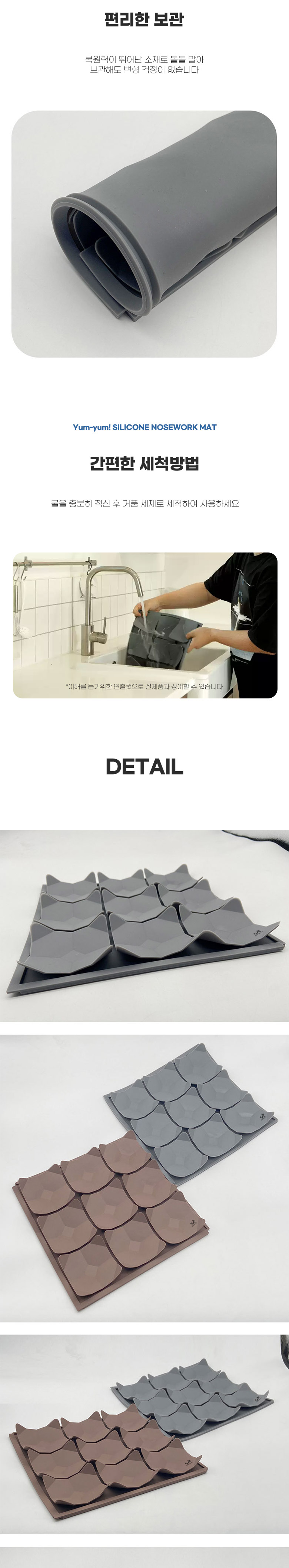 [무료배송] 딩동펫 반려동물 얌얌 실리콘 노즈워크 매트 그레이/브라운 3번째