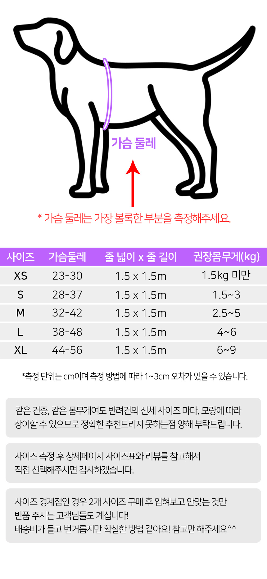 [무료배송] 멍템 조끼 하네스 옐로/오렌지/블루/그레이/핑크/베이지  XS-XL 12번째