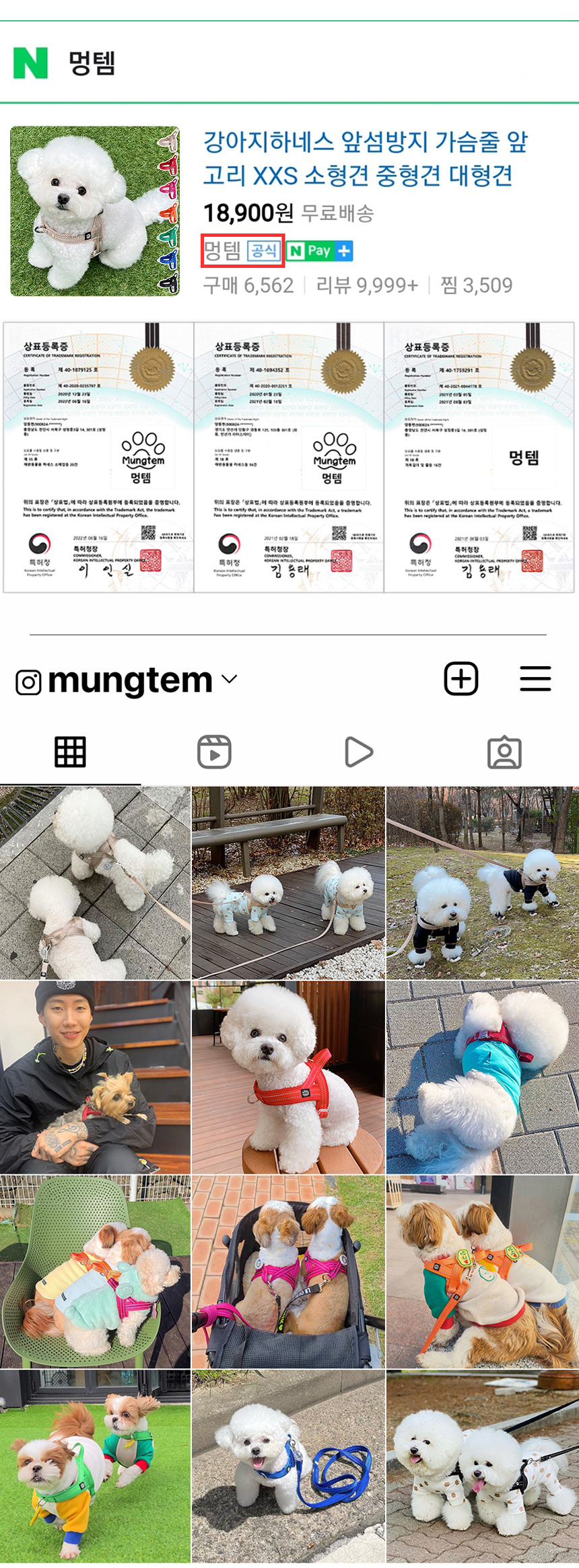 [무료배송] 멍템 조끼 하네스 옐로/오렌지/블루/그레이/핑크/베이지  XS-XL 3번째