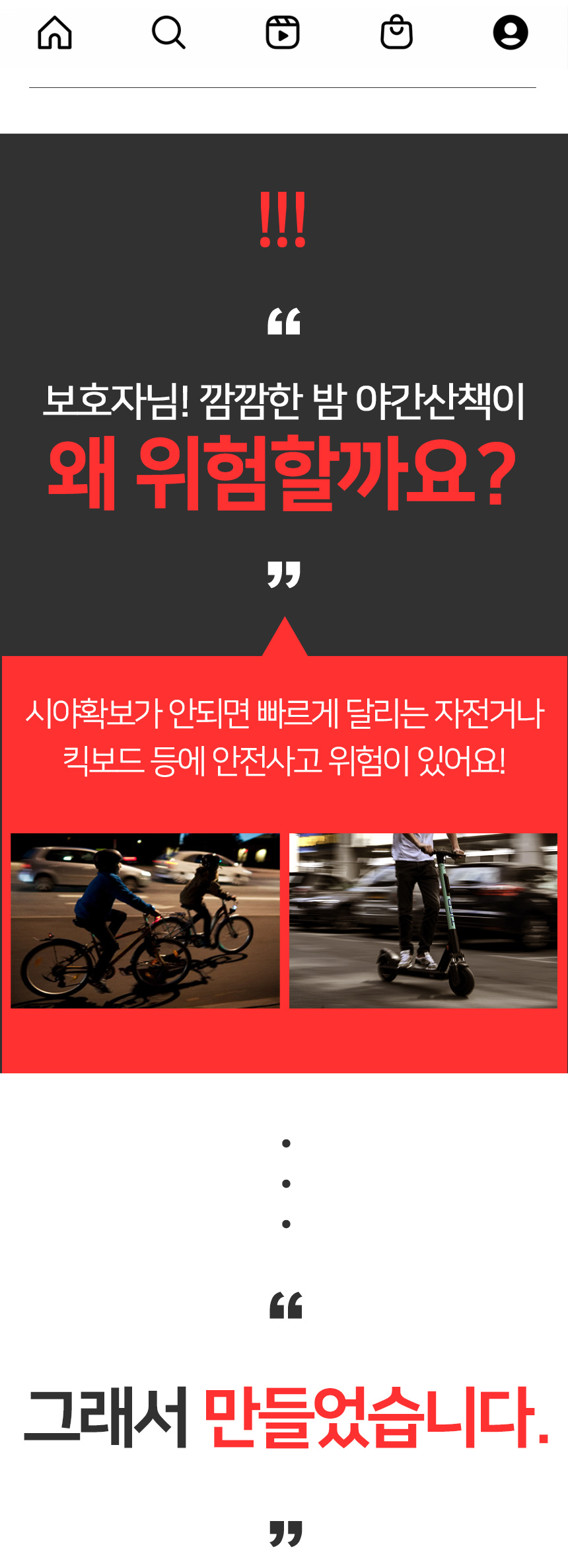 [무료배송] 멍템 조끼 하네스 옐로/오렌지/블루/그레이/핑크/베이지  XS-XL 4번째