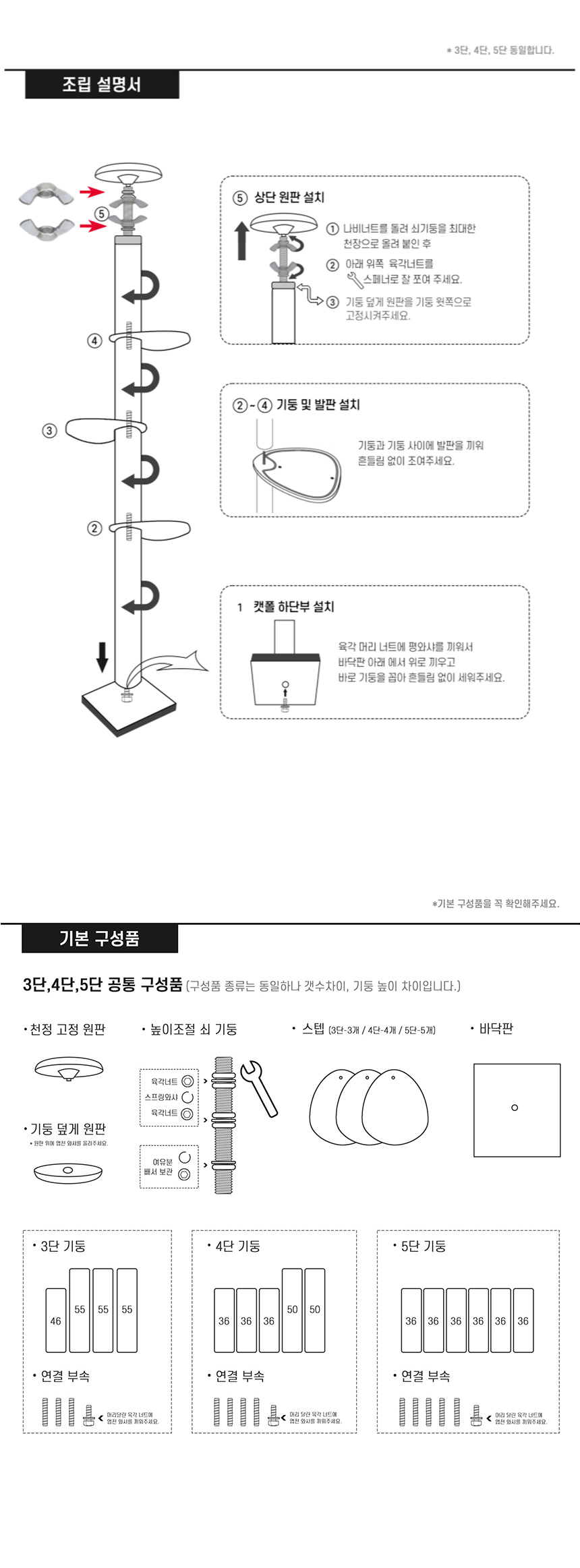 [무료배송] 가또나인 자작나무 화이트 캣폴 14번째
