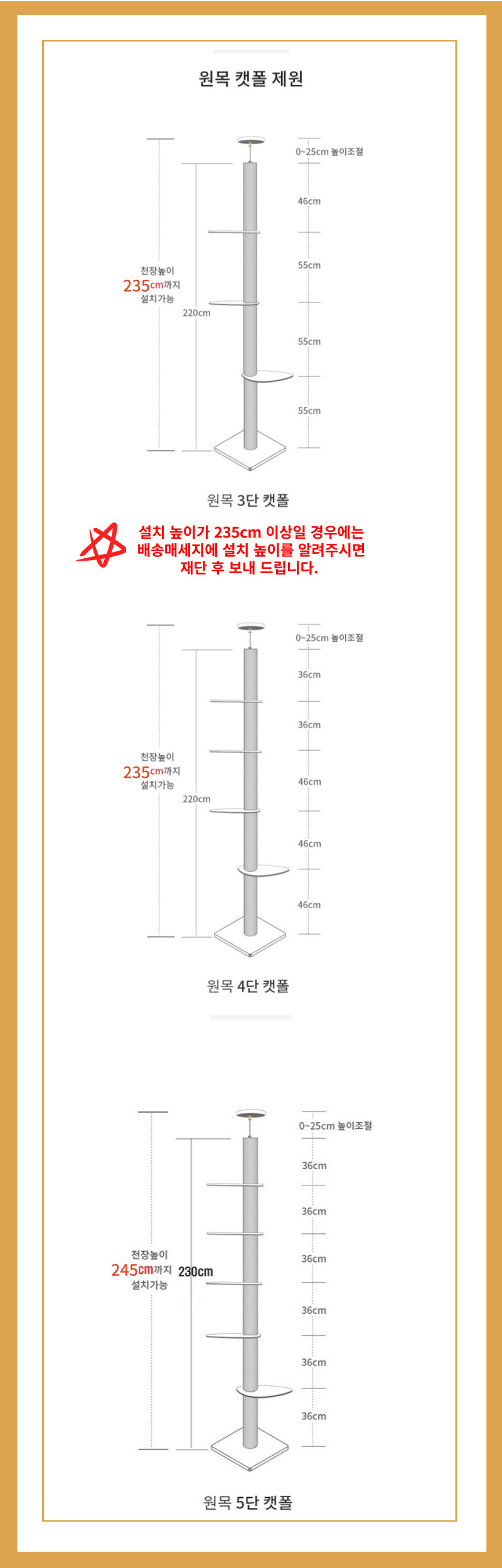 [무료배송] 가또나인 자작나무 화이트 캣폴 13번째