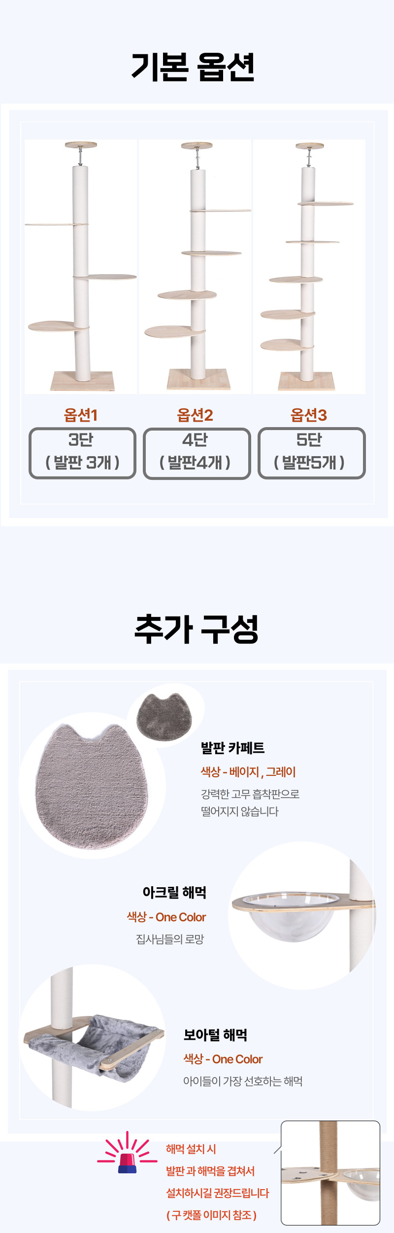 [무료배송] 가또나인 자작나무 화이트 캣폴 10번째