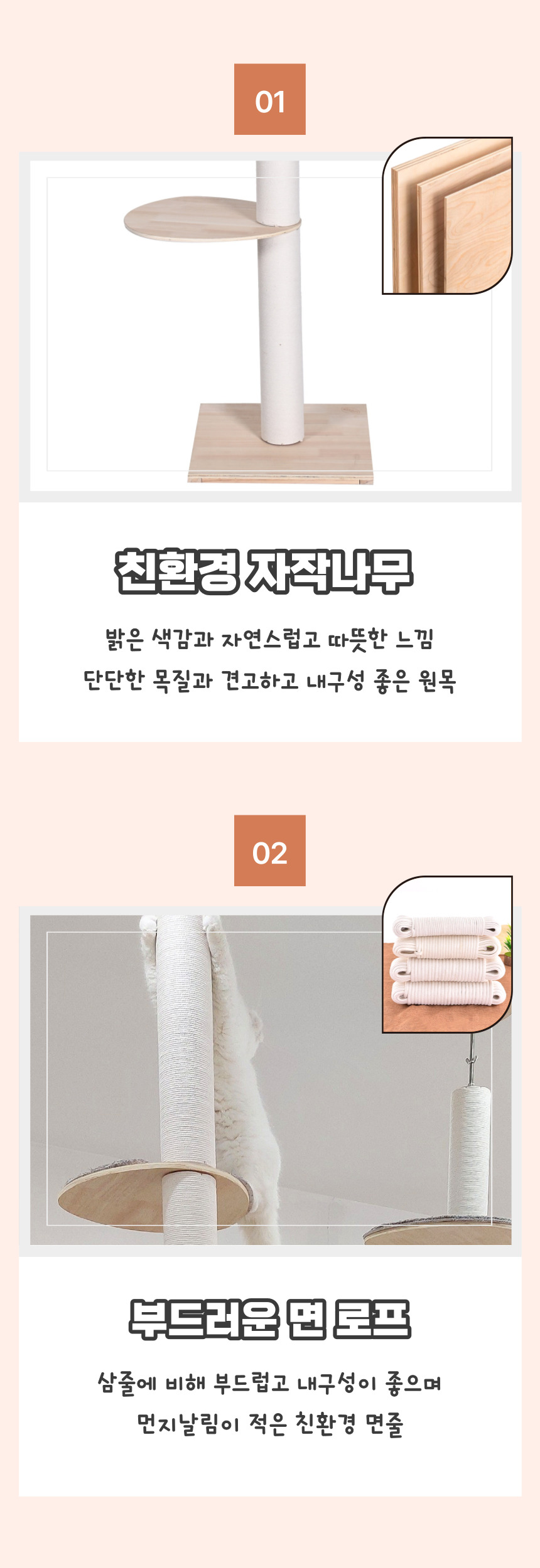 [무료배송] 가또나인 자작나무 화이트 캣폴 5번째