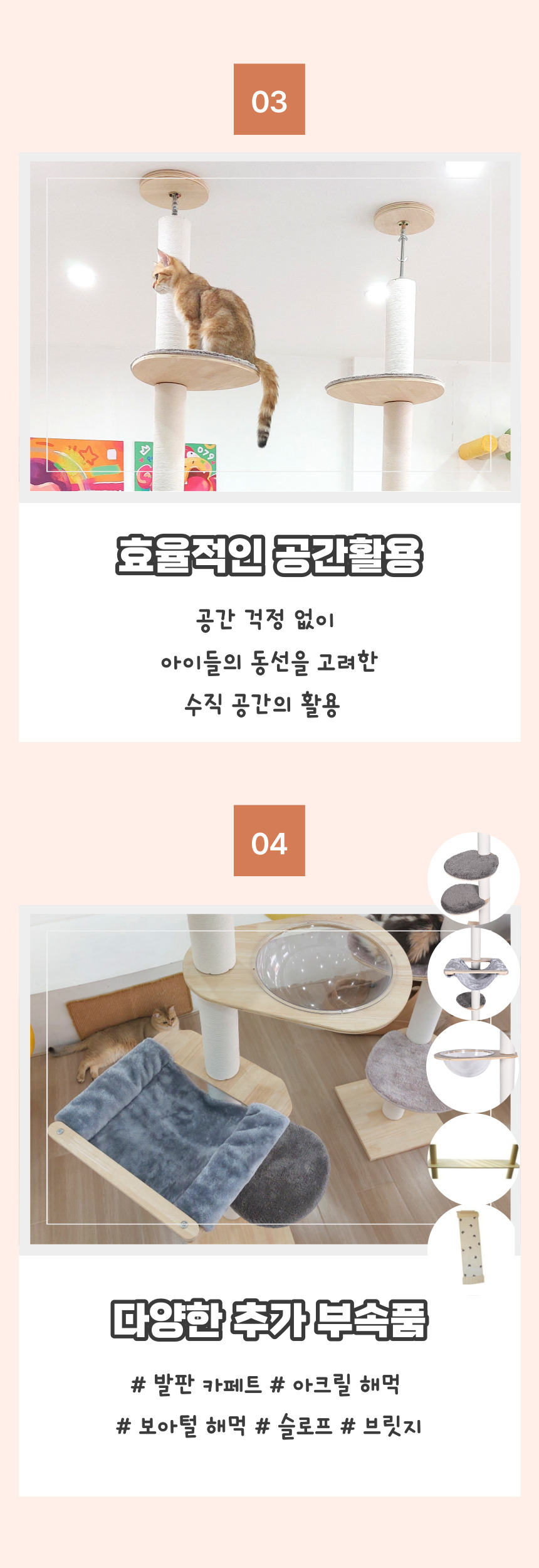 [무료배송] 가또나인 자작나무 화이트 캣폴 6번째